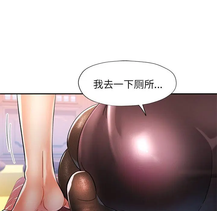 第43話