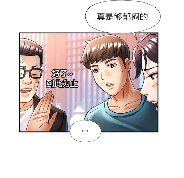 第43話