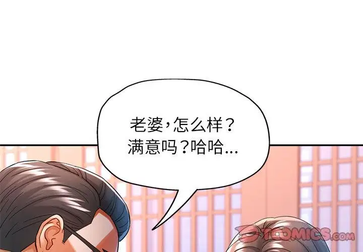 第43話