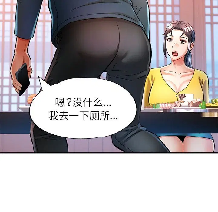 第43話