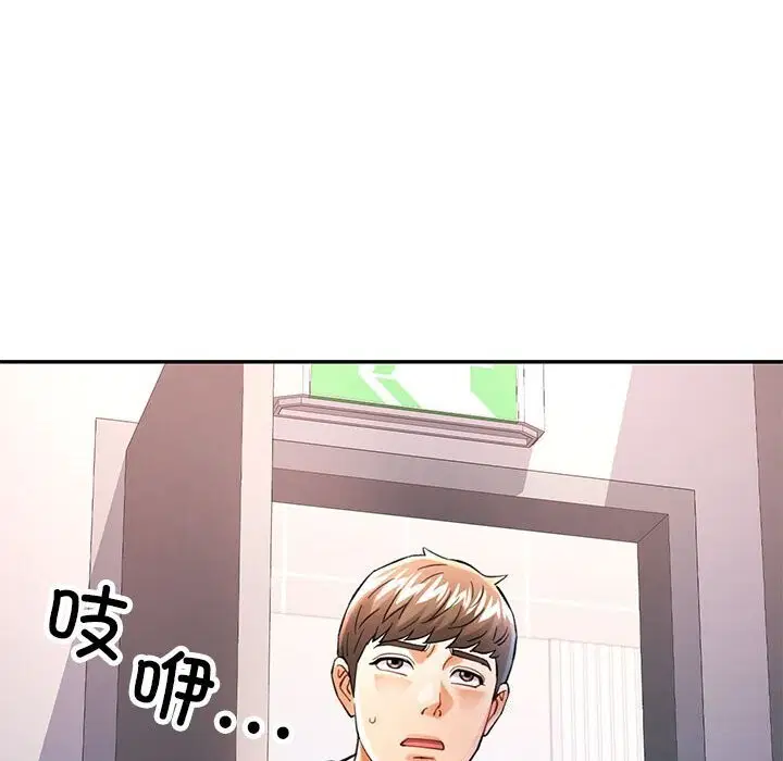 第43話