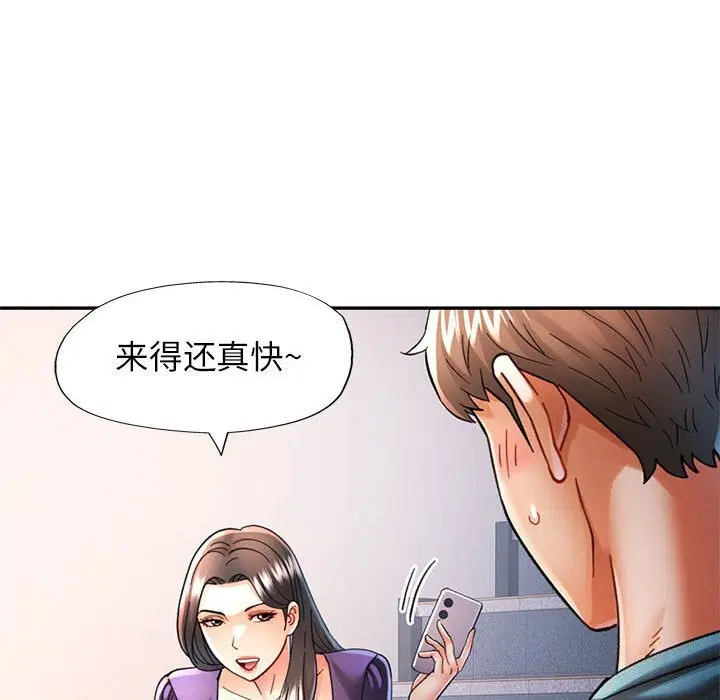 第43話