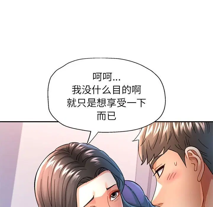 第43話