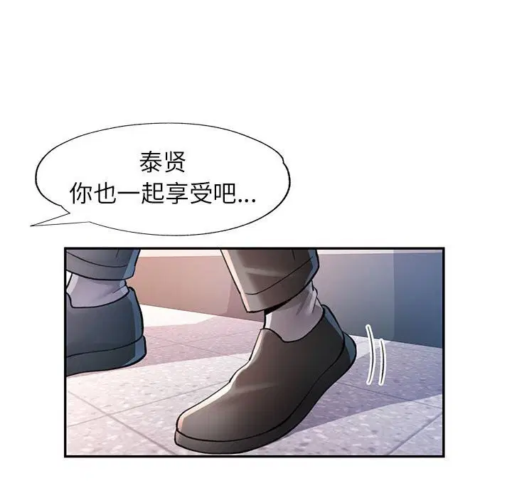第43話
