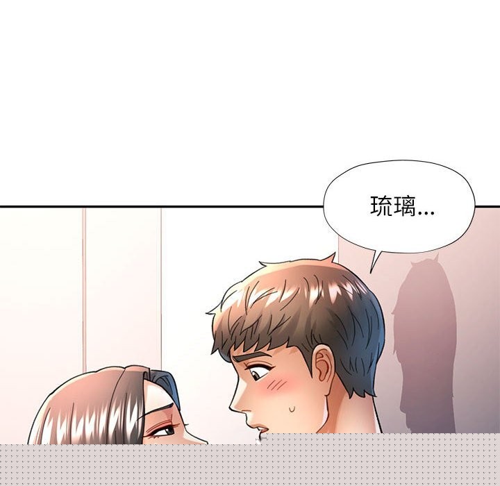 第43話
