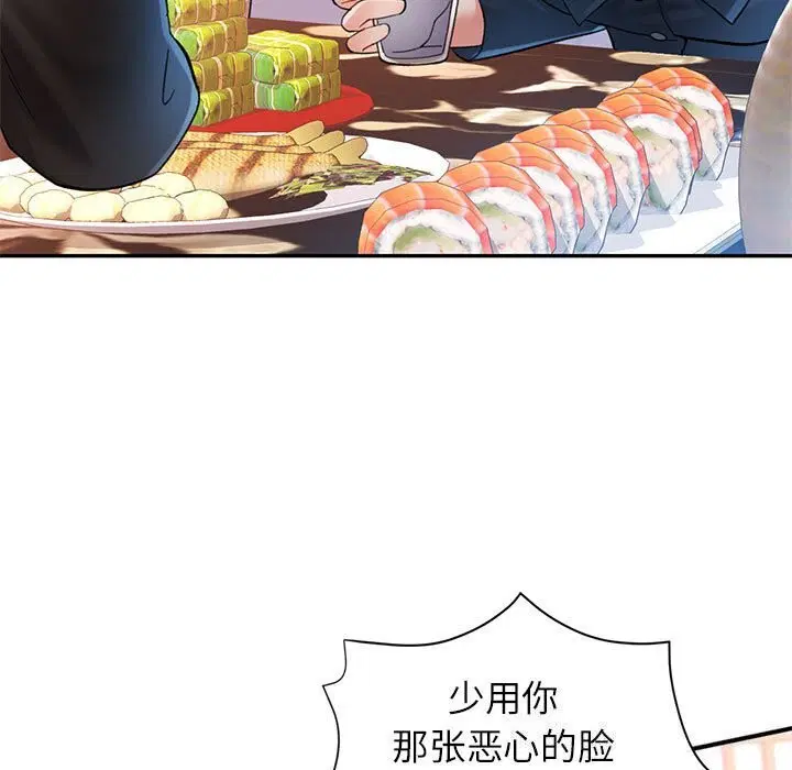 第43話