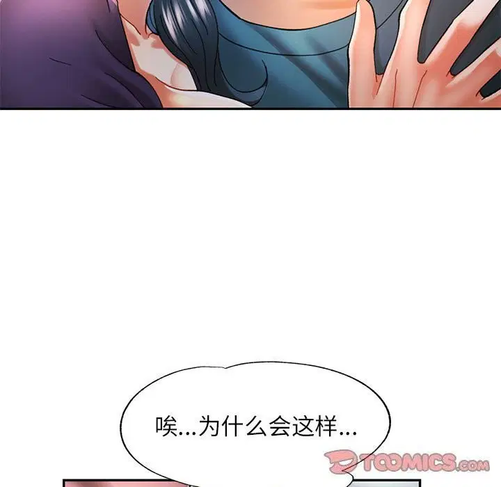 第43話
