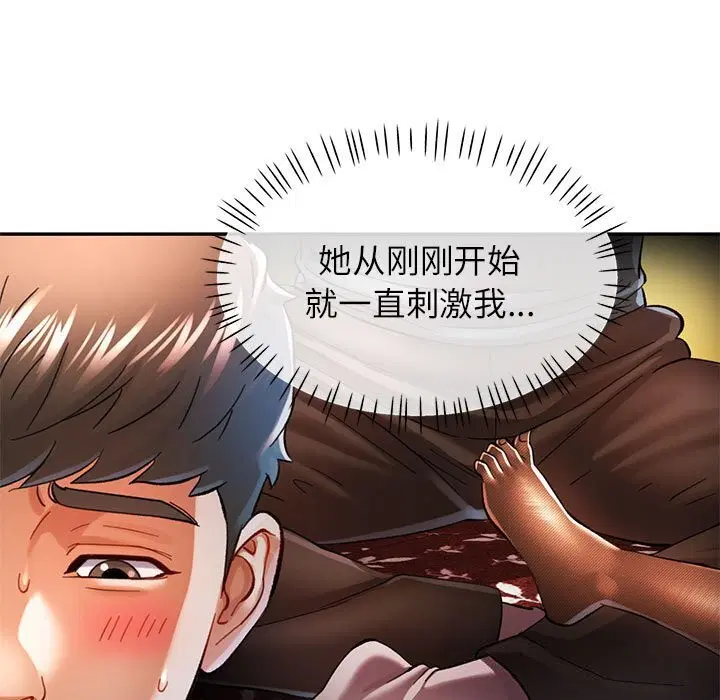 第43話