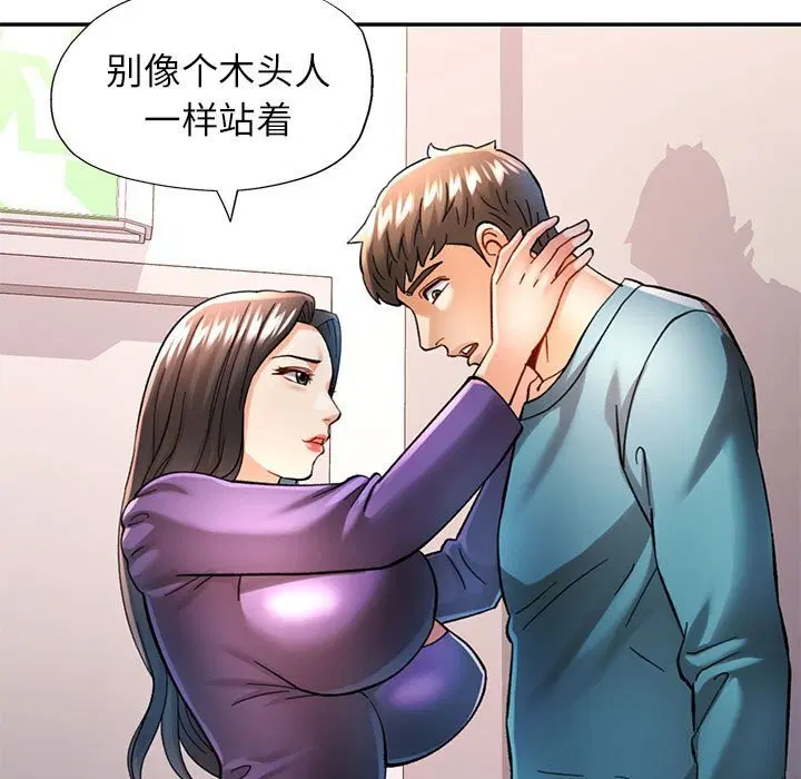 第43話
