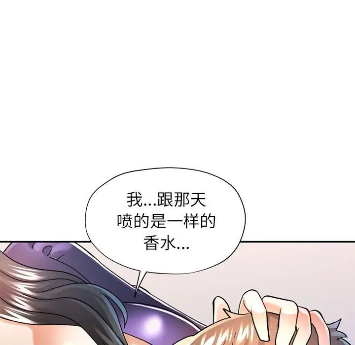 第43話