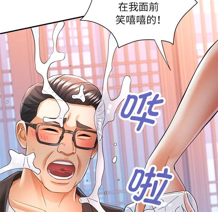 第43話