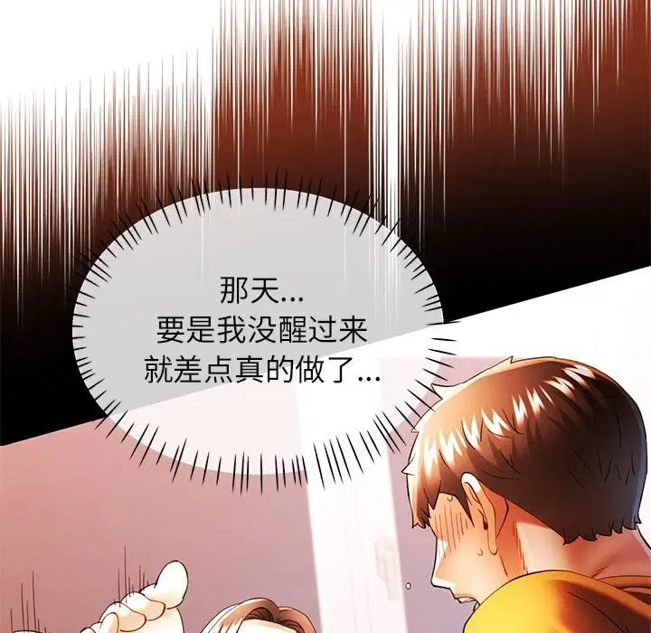 第43話