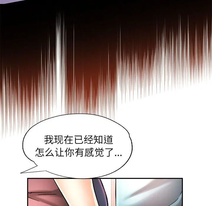 第43話
