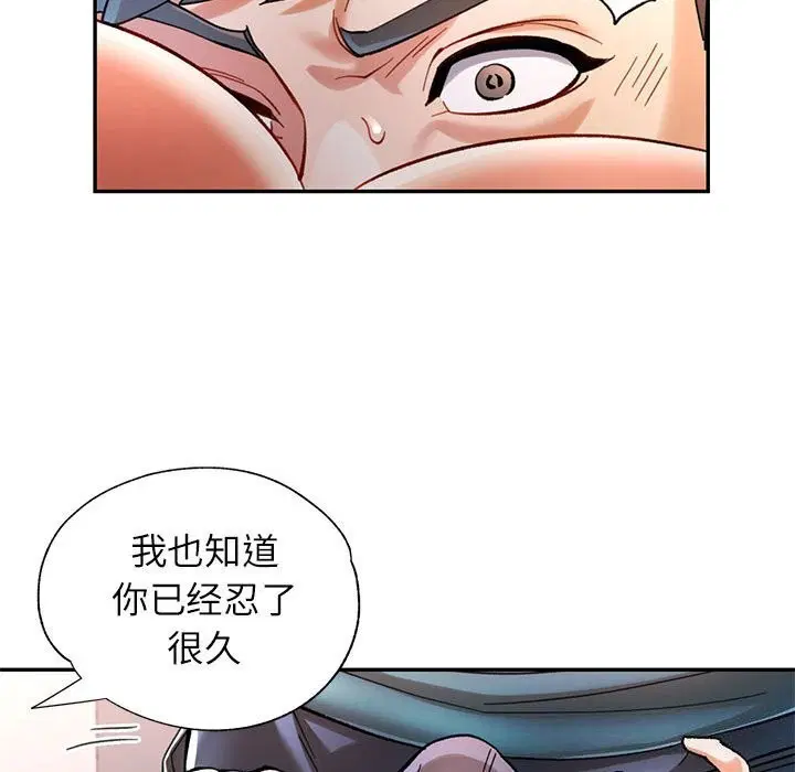 第43話