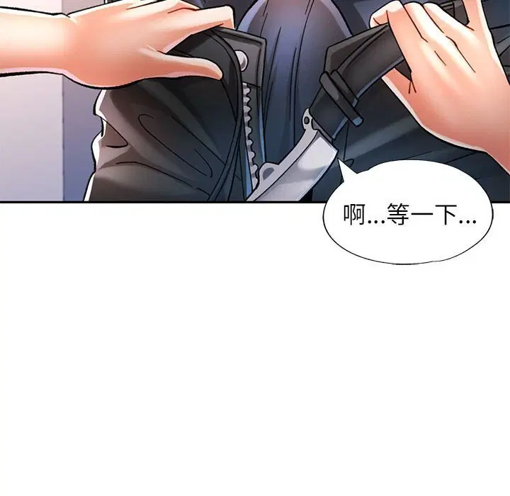 第43話