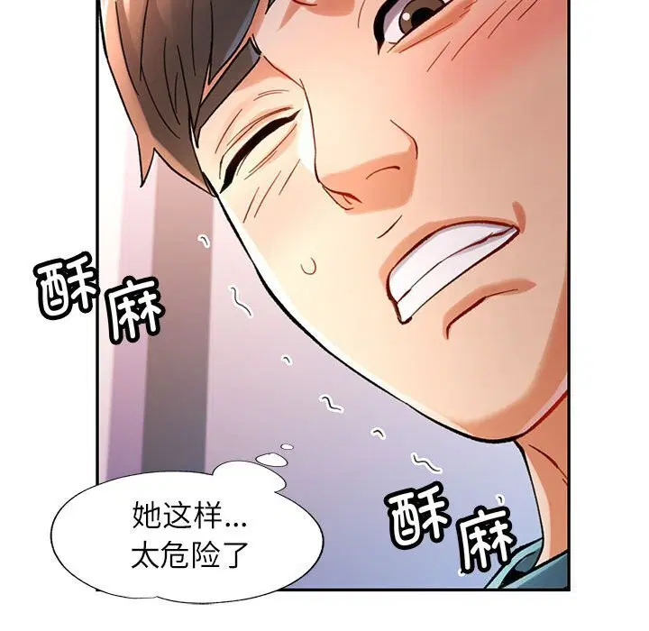 第43話