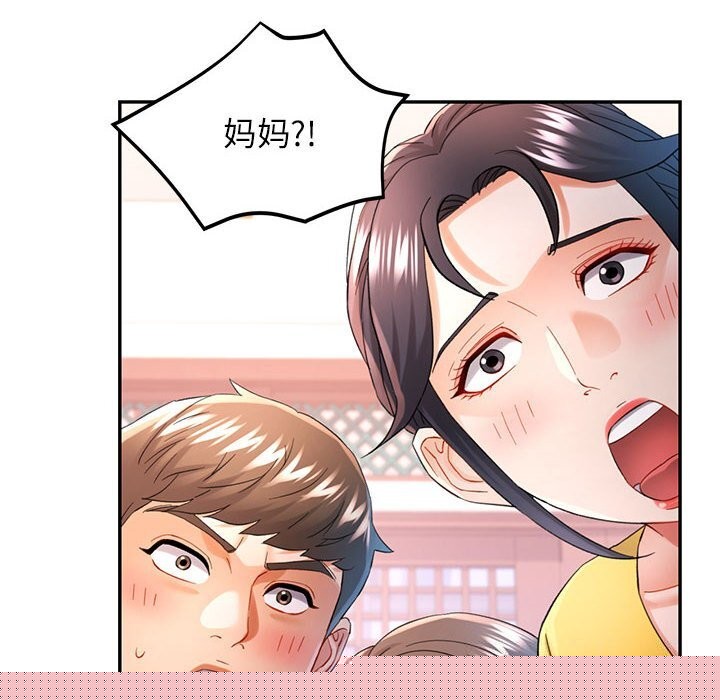 第43話