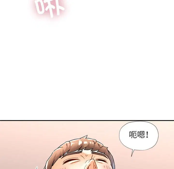 第43話