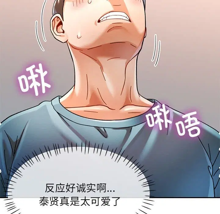 第43話