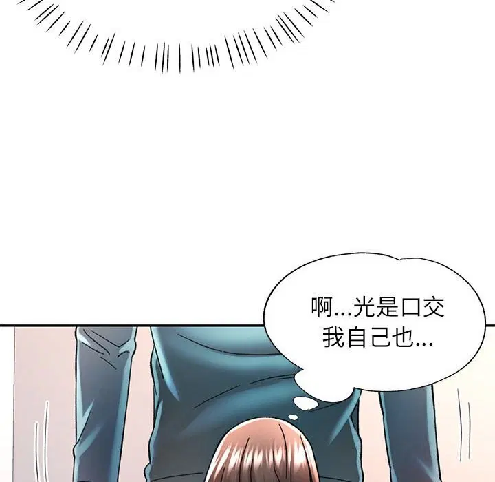 第43話