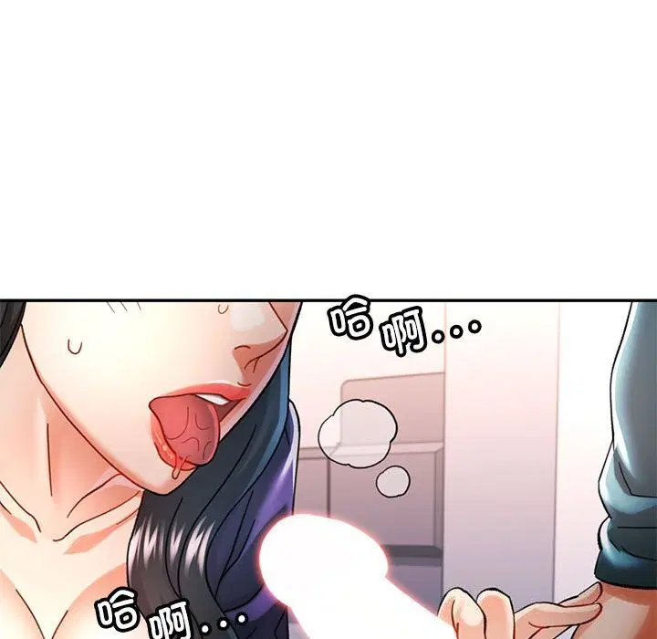 第43話