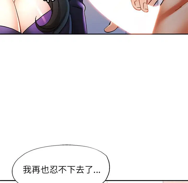 第43話