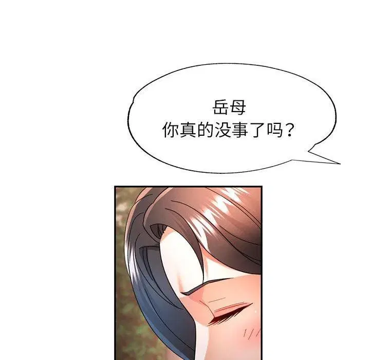 第44話