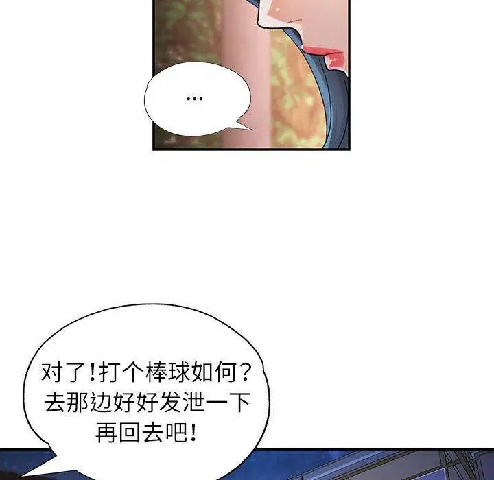 第44話