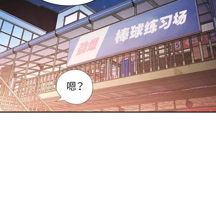 第44話