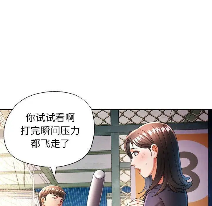 第44話