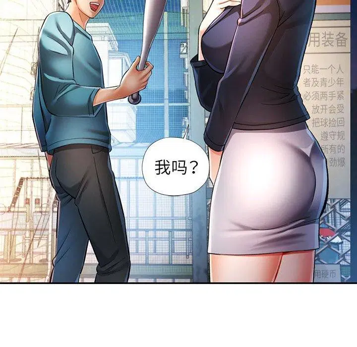 第44話