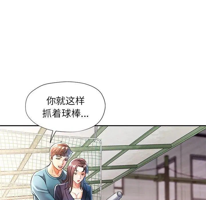 第44話