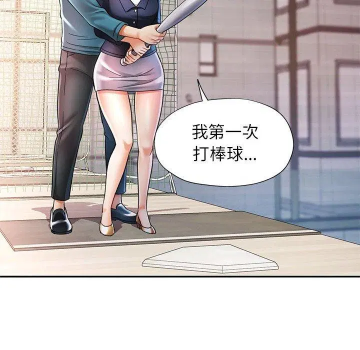 第44話
