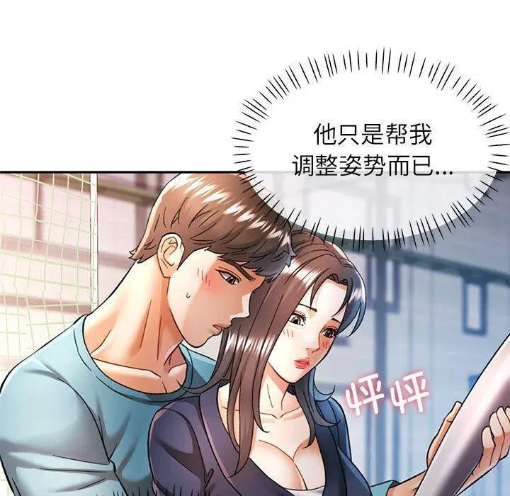 第44話