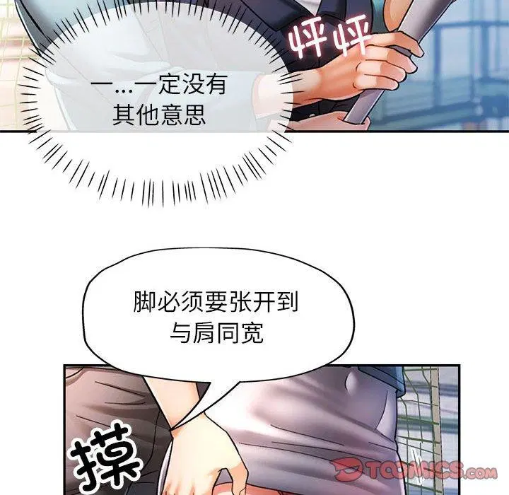 第44話