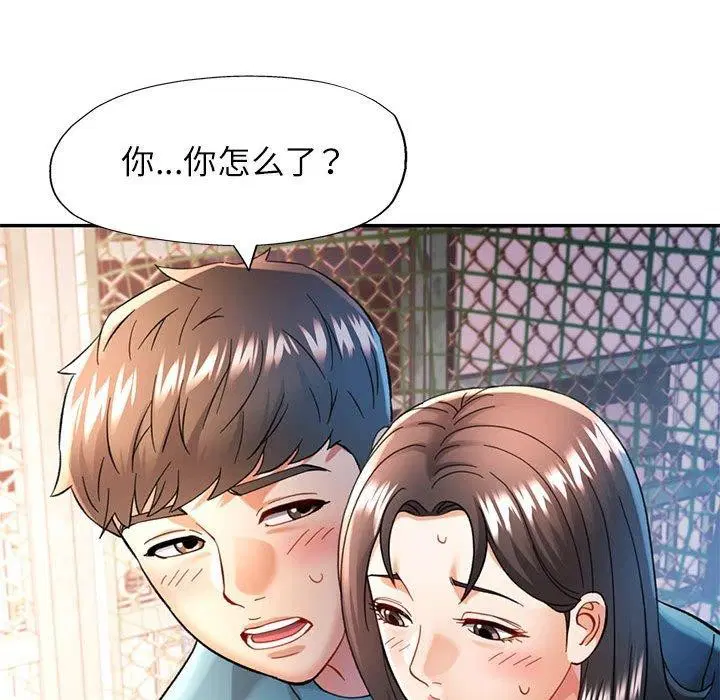 第44話