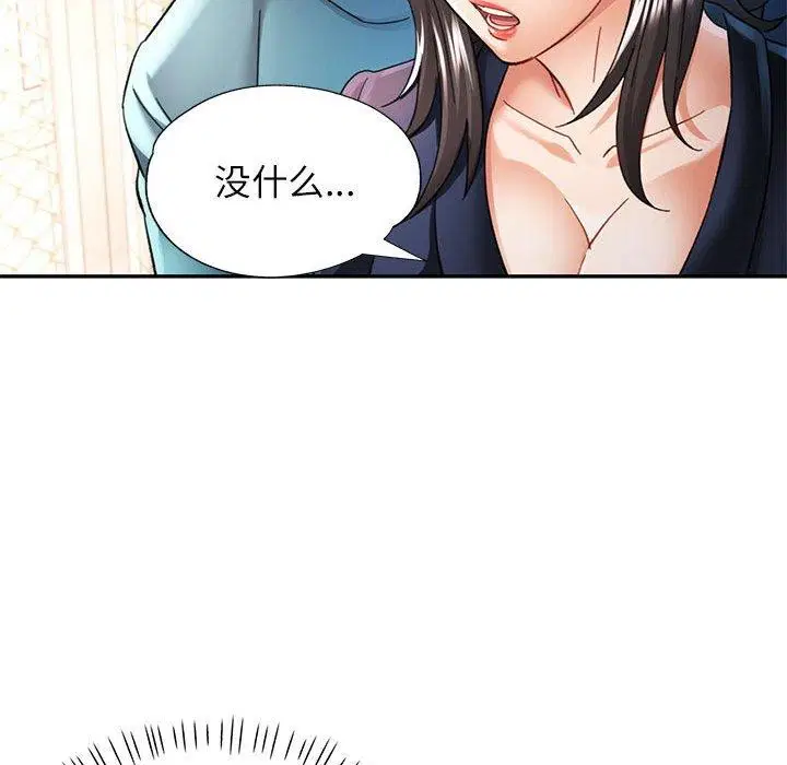 第44話