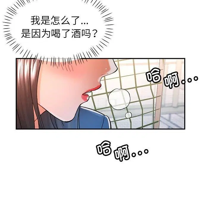 第44話