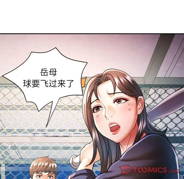第44話