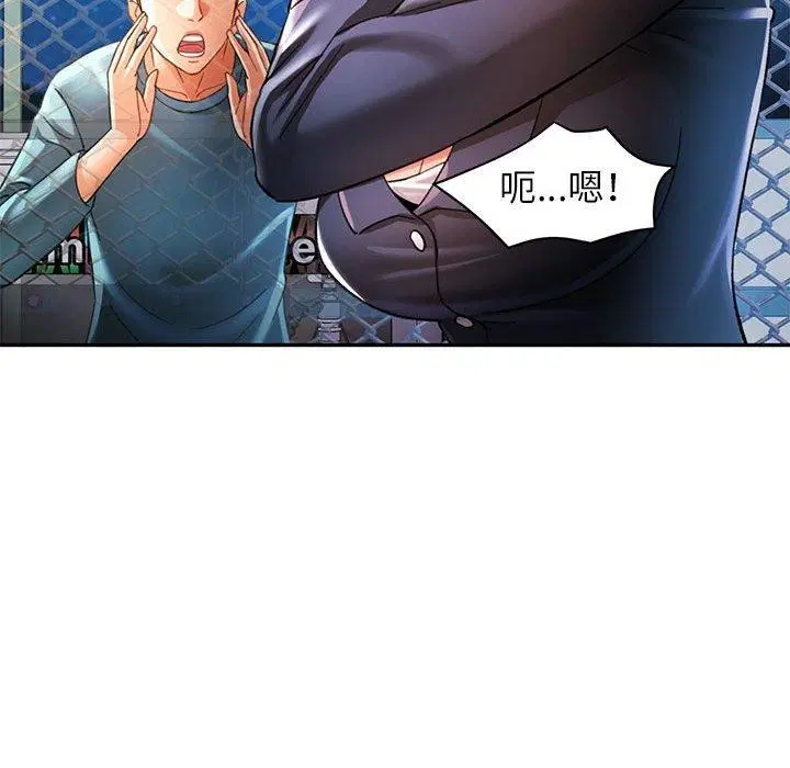 第44話