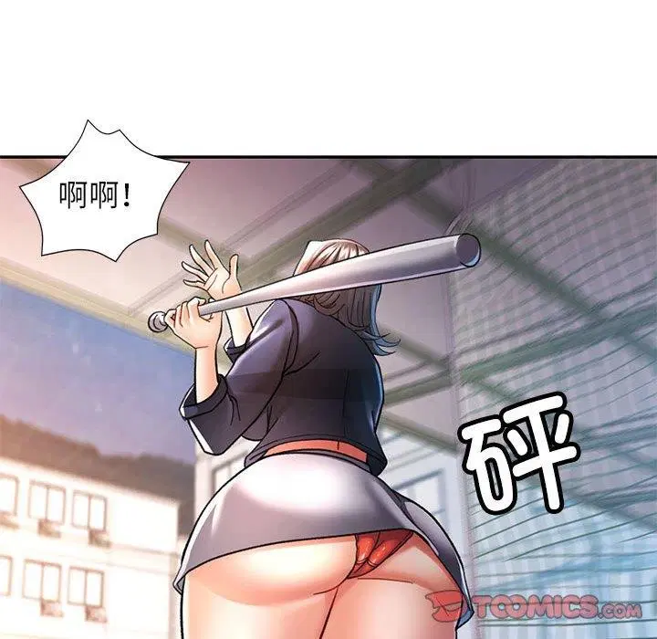 第44話