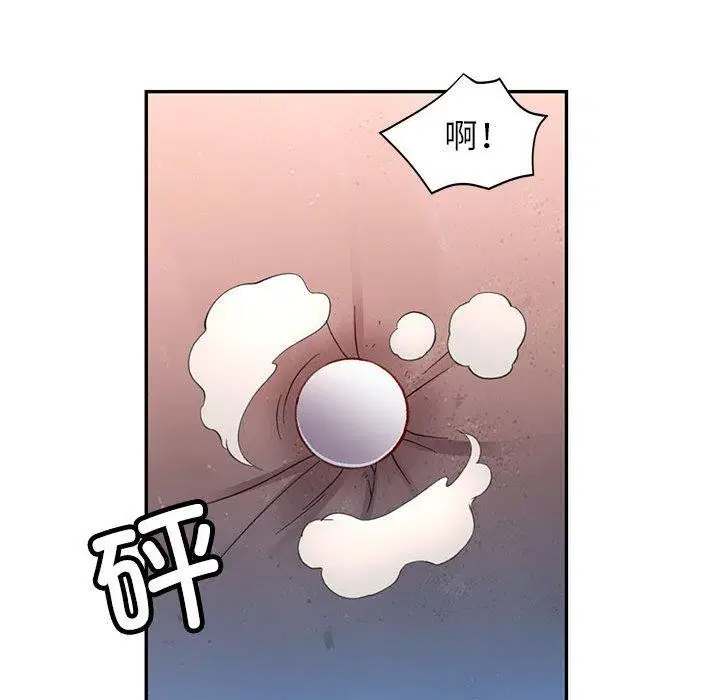 第44話