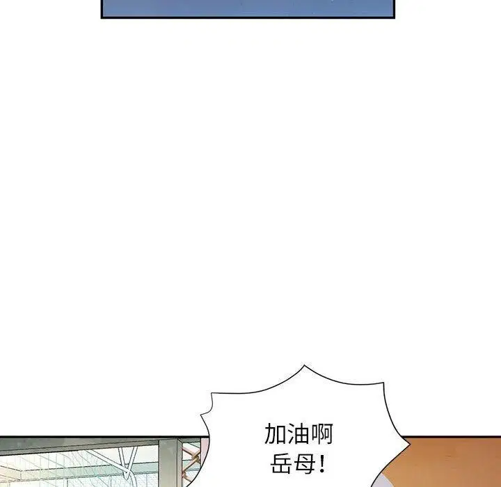 第44話
