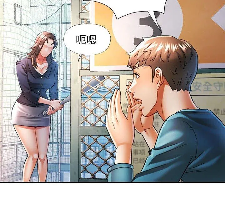 第44話
