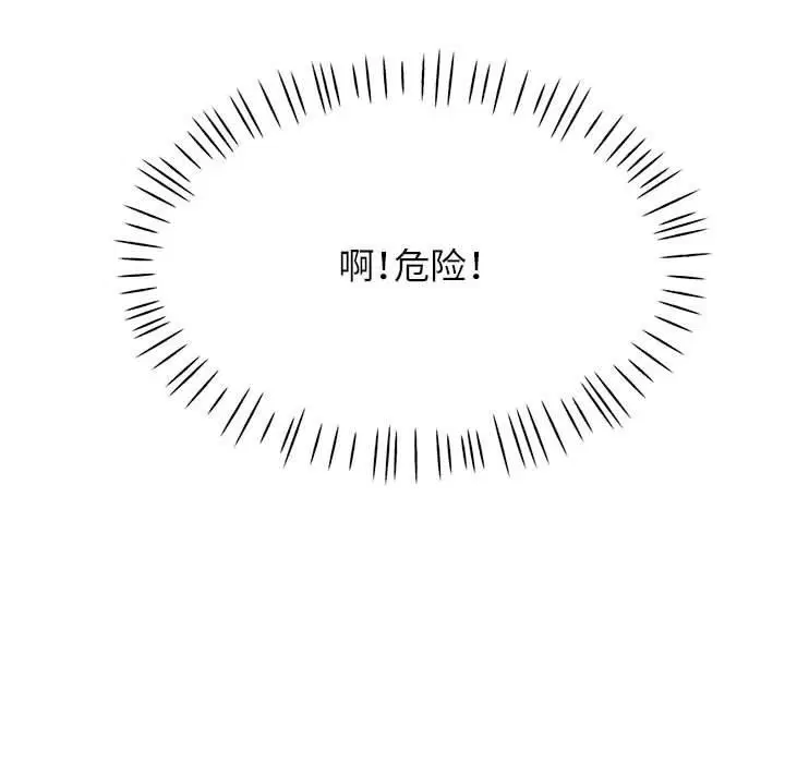 第44話