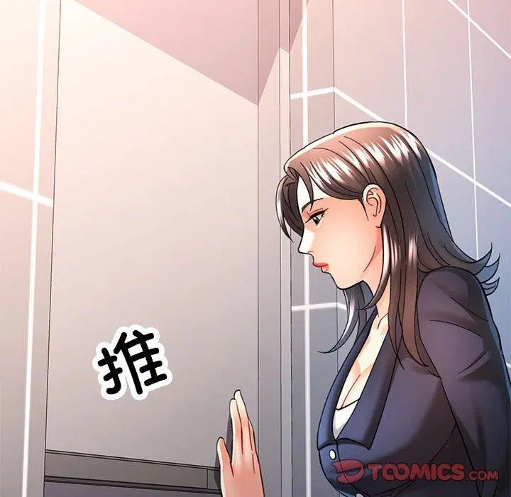 第44話