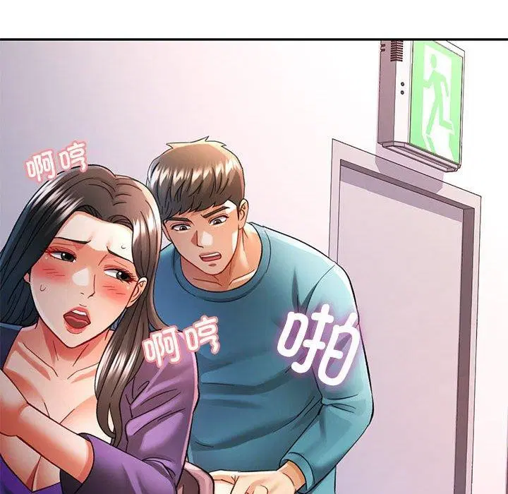 第44話
