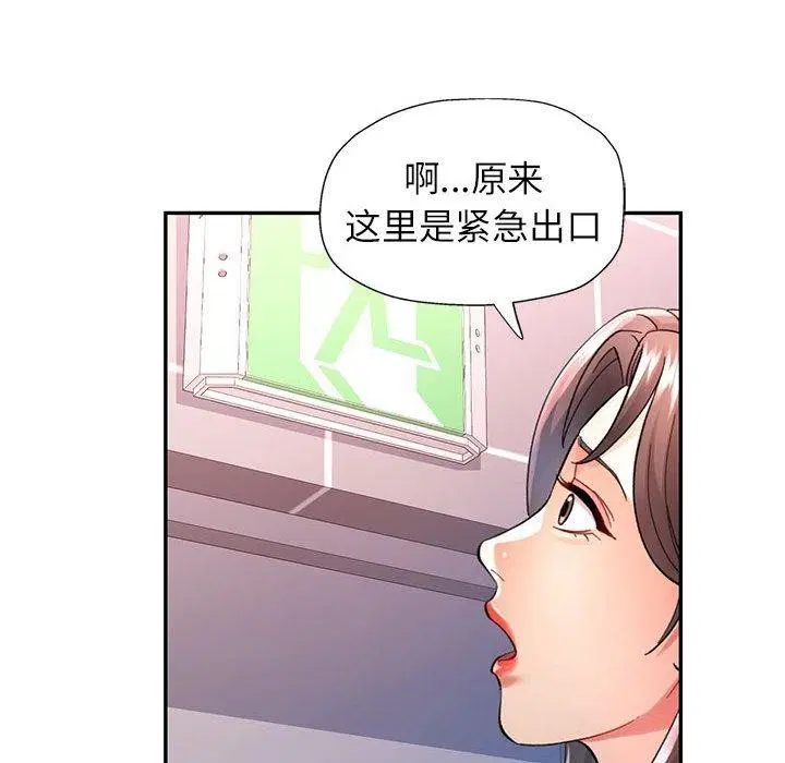 第44話