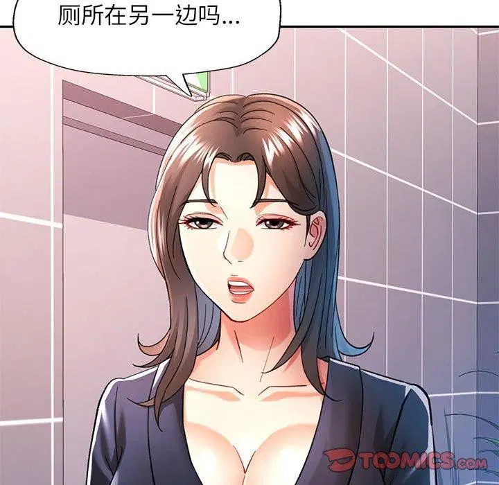 第44話
