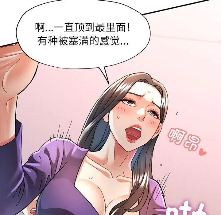 第44話